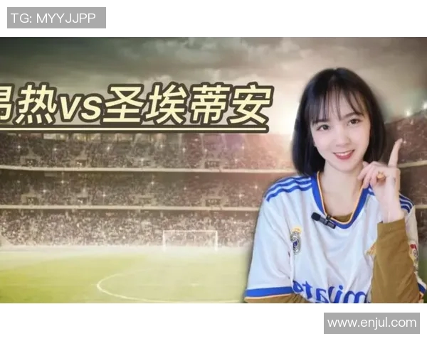 巴黎与昂热精彩对决直播时间及观看方式全攻略